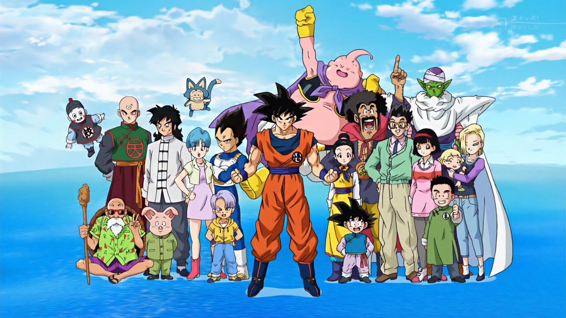 DragonBall width=